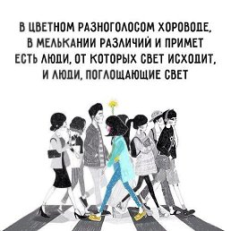 Ina, ��������
