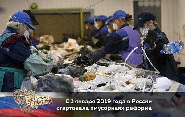 Ежегодно население России образует порядка 70 млн тонн бытового мусора, из года в год его объемы ...