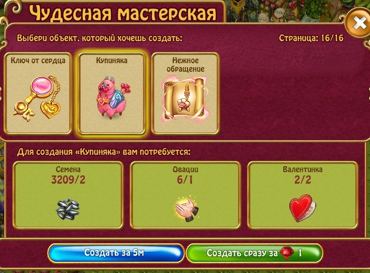  - 9  2019  05:01
