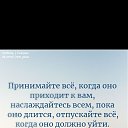 ���� ☆���☆, ����� - ��������� 9 ����� 2019 � ������ ������� ������