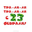  Zemlyanika,  -  23  2019    