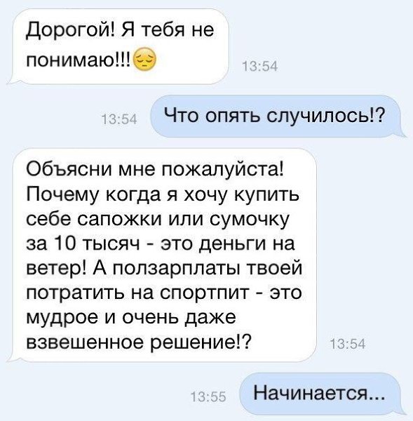 SportFeed - 1  2018  16:50