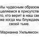  Smirenost,  -  2  2018    