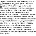 ���� �etelgeuse &alpha; Ori, �����, 48 ��� - ��������� 4 ������ 2018 � ������ ���� ����������