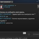 ���� ����, �����, 26 ��� - ��������� 25 ������� 2018 � ������ ���� ����������