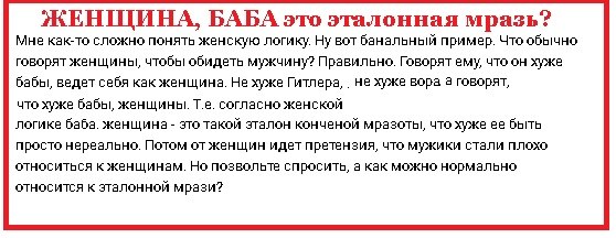 Что делает раз в год женщина левой