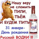 ���� Lonely Man, ������ - ��������� 31 ������ 2019 � ������ ������ ��������