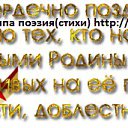 ���� ����, ���, 46 ��� - ��������� 20 ������� 2019 � ������ �*23 �������-���� ��������� ���������**(��� ������ �� �������� ���������� ����� �������� � ���� ����������) ������ ������(�����) http://ok.ru/poeziyast�