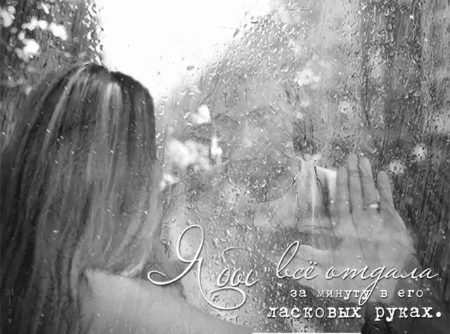 Вся жизнь моя имеет дух здоровый, А память долгая и чёткая, ясна. Я так хотел, хочу увидеть снова ...
