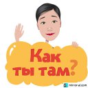 ���� ♥����♥, ������ - ��������� 15 ����� 2019 � ������ ���� ����������