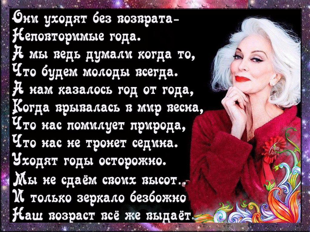  - 7  2019  21:05