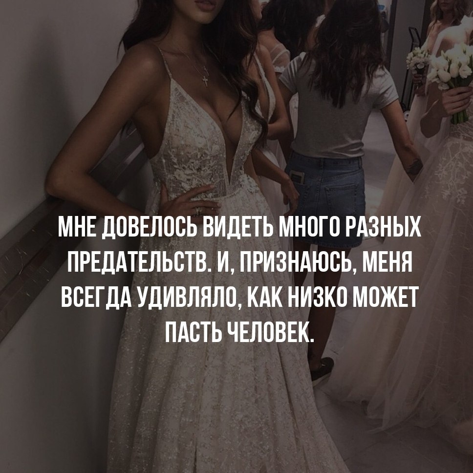 Я видел много видео. Красивые высказывания про одежду. Я встречал много красивых одежд. Я видела много красивых одежд внутри которых. Цитаты про одежду.