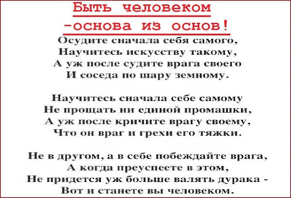   - 19  2019  20:53 - 8