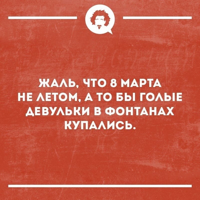 ���������������� ���� - 8 ����� 2019 � 17:10