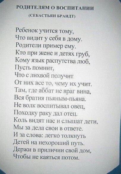     - 1  2019  16:40