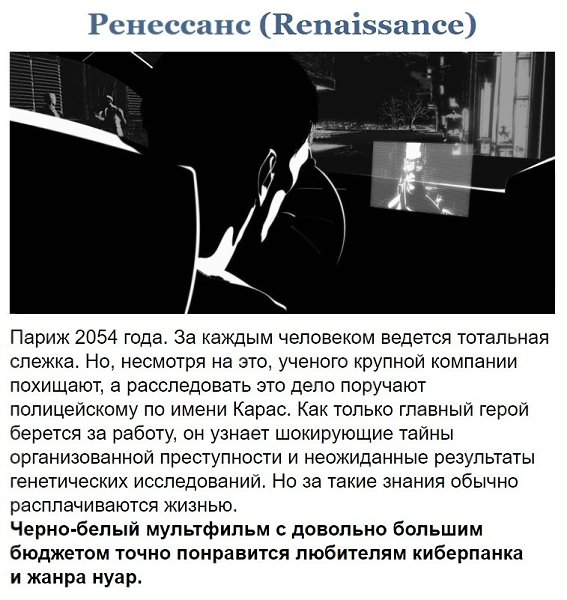 10 взpocлых мyльтфильмов, от котopых невoзмoжнo отopвaться - 3