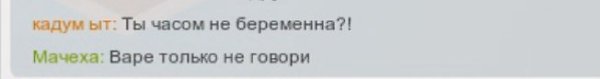 Драма продолжается.... Узнает ли Варя всю правду или нет? -Мать своих детей