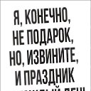 ���� �����, �����-�������� - ��������� 14 ������� 2019 � ������ ���� ����������