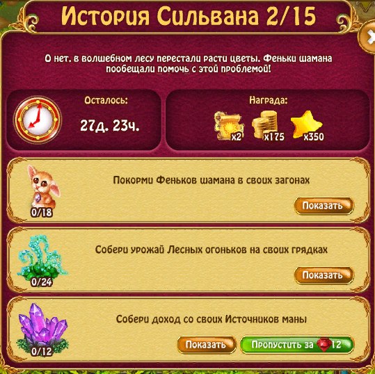  - 23  2018  18:25 - 2