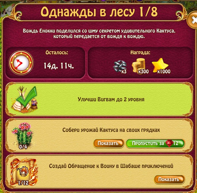  - 19  2018  14:23 - 4