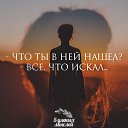  Smirenost,  -  16  2018    