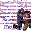 ���� ����, ���, 46 ��� - ��������� 20 ������� 2019 � ������ �*23 �������-���� ��������� ���������**(��� ������ �� �������� ���������� ����� �������� � ���� ����������) ������ ������(�����) http://ok.ru/poeziyast�