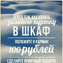 ���� ������, ������ - ��������� 25 ����� 2019 � ������ ������ ��������