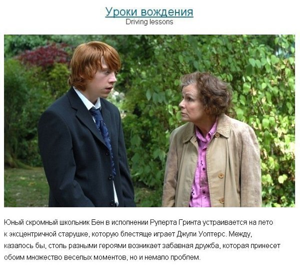Если вы думаете, что посмотрели все фильмы на свете, то эта подборка для вас)