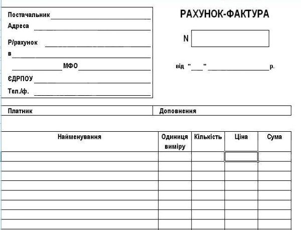 Картинки документов распечатать