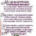 ���� Valentina, ����, 74 ���� - ��������� 29 �������� 2018 � ������ ������ ��������
