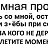 ���� ��������, ������ - ��������� 12 ������� 2018