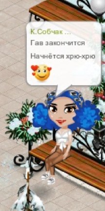 Это последний день Собаки (.Но, зато начнется год свиньи! !!!Будем хрюкать :D-Пушкин