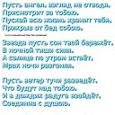 �� � ����� �����.������� ������.� �����-���� �Ѩ!= ������ ������(�����) http://ok.ru/poeziyast �� ������� ��� � ����� �����.������� ������.� �����-���� �Ѩ!= ������ ������(�����) http://ok.ru/poeziyast�
