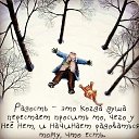 ���� �������, ������� - ��������� 2 ������� 2018 � ������ ���� ����������