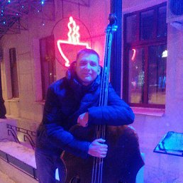 �������, ��������, 44 ����