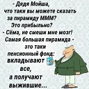 ���� ������, ��������, 57 ��� - ��������� 8 ������� 2019 � ������ ������ ��������