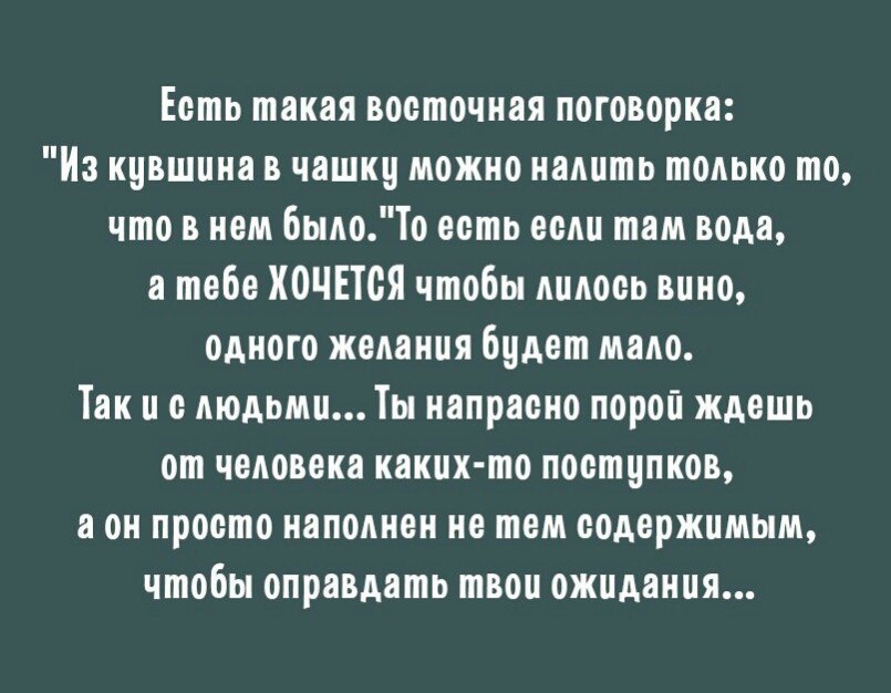  ,    . - 28  2018  00:41 - 3