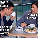 ���� ������, ����� - ��������� 12 ������ 2019 � ������ ���� ����������