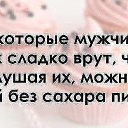  ♥L♥, -- -  28  2019    