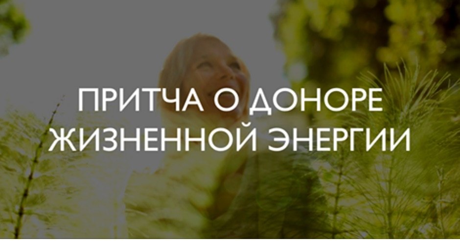 Он подсел ко мне в очереди к терапевту. Очередь тянулась медленно, читать в темноватом коридоре было ...