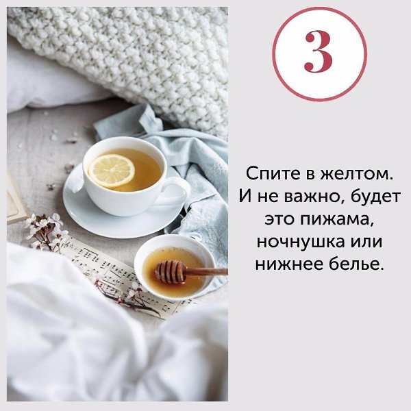 Как стать жаворонком? Если вы по утрам просыпаетесь с таким же огромным трудом, как и мы, то советы ... - 3