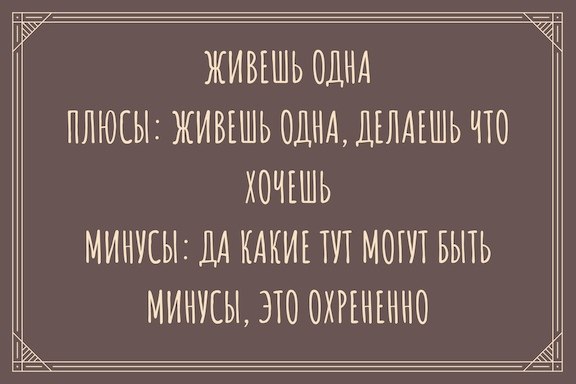 Eva - 18  2018  23:27