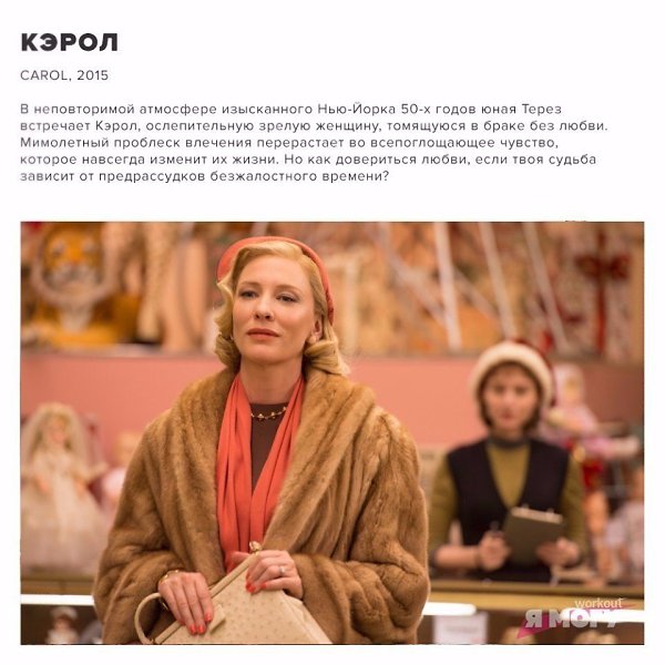 Если у вас нет планов на сегодняшний вечер, ловите подборку хороших фильмов! #кино@ican - 8