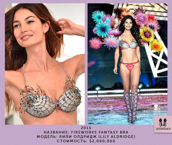       Fantasy Bra   Victoria's Secret   8 ... - 4