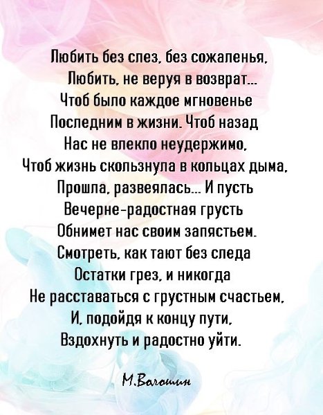     - 5  2019  17:00