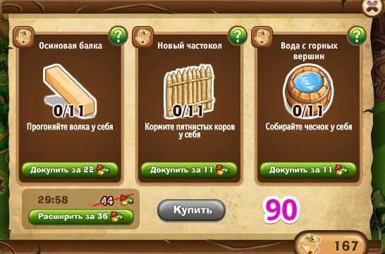  - 25  2019  01:37