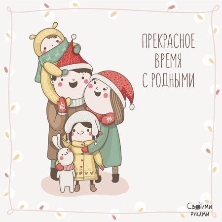    - 2