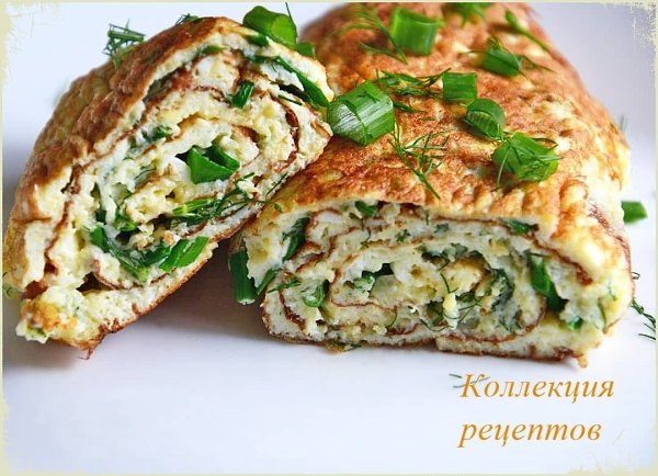 Омлет-рулет с сыром и зеленью.Ингредиенты:3 яйца2 ст.л молокаСоль50 г сыраПучок зелени (у меня укроп ...