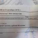 ,  -  2  2018    