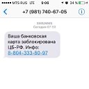 ���� ������, ������������, 61 ��� - ��������� 25 ������� 2018 � ������ ������ ��������